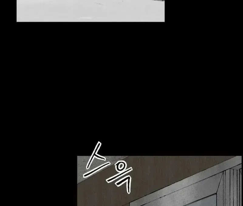 Thượng Lưu - Chap 61 - Trang 58