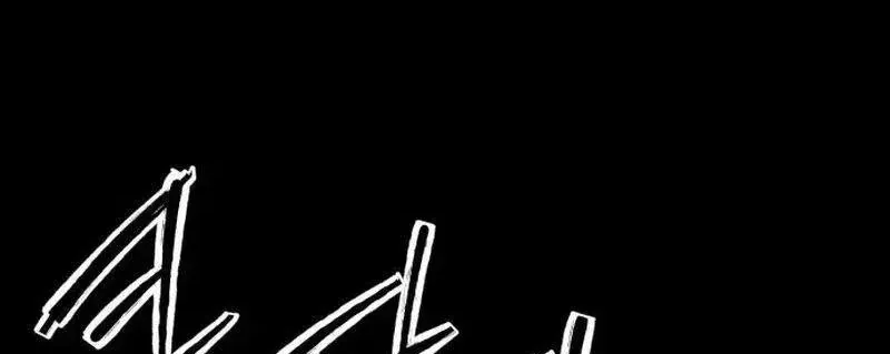 Thượng Lưu - Chap 61 - Trang 82
