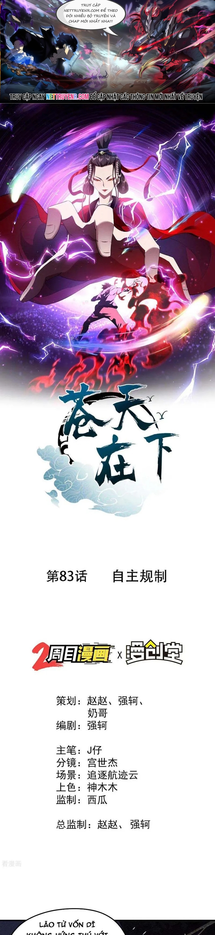 Chương 83 - Trang 1
