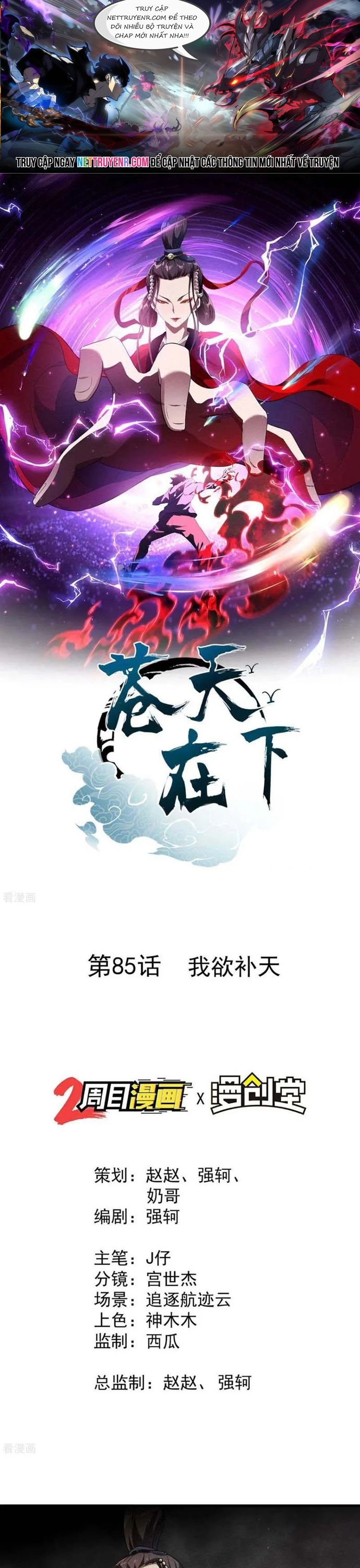 Chương 85 - Trang 1