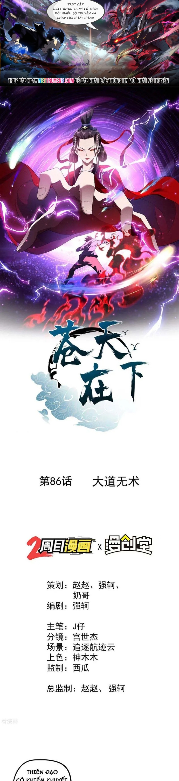 Chương 86 - Trang 1
