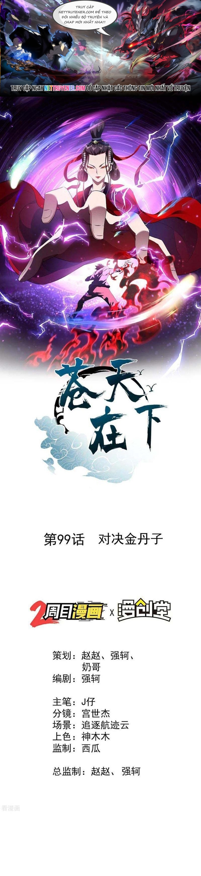 Chương 99 - Trang 1