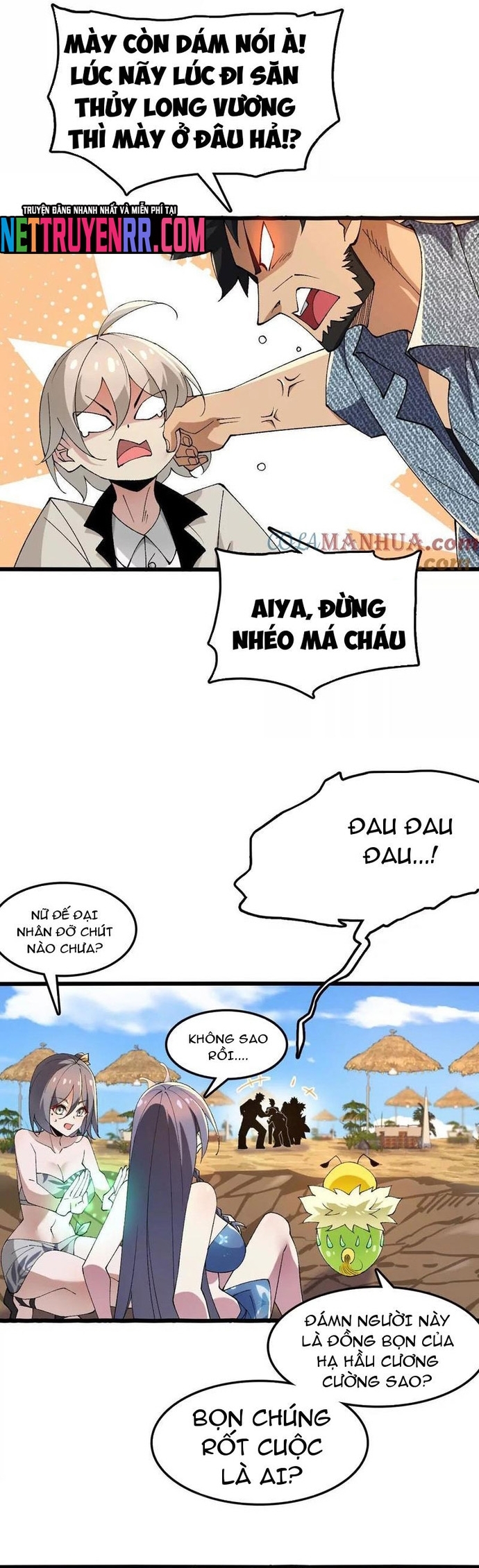 Trang 7
