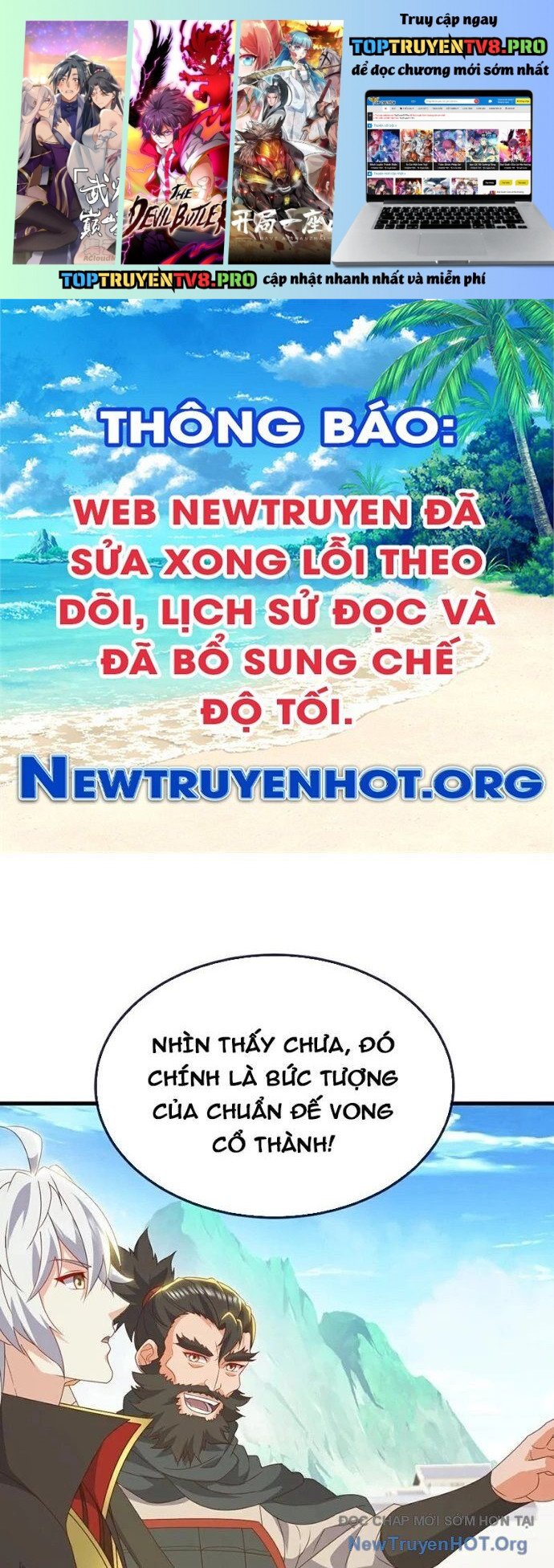 Chương 812 - Trang 1