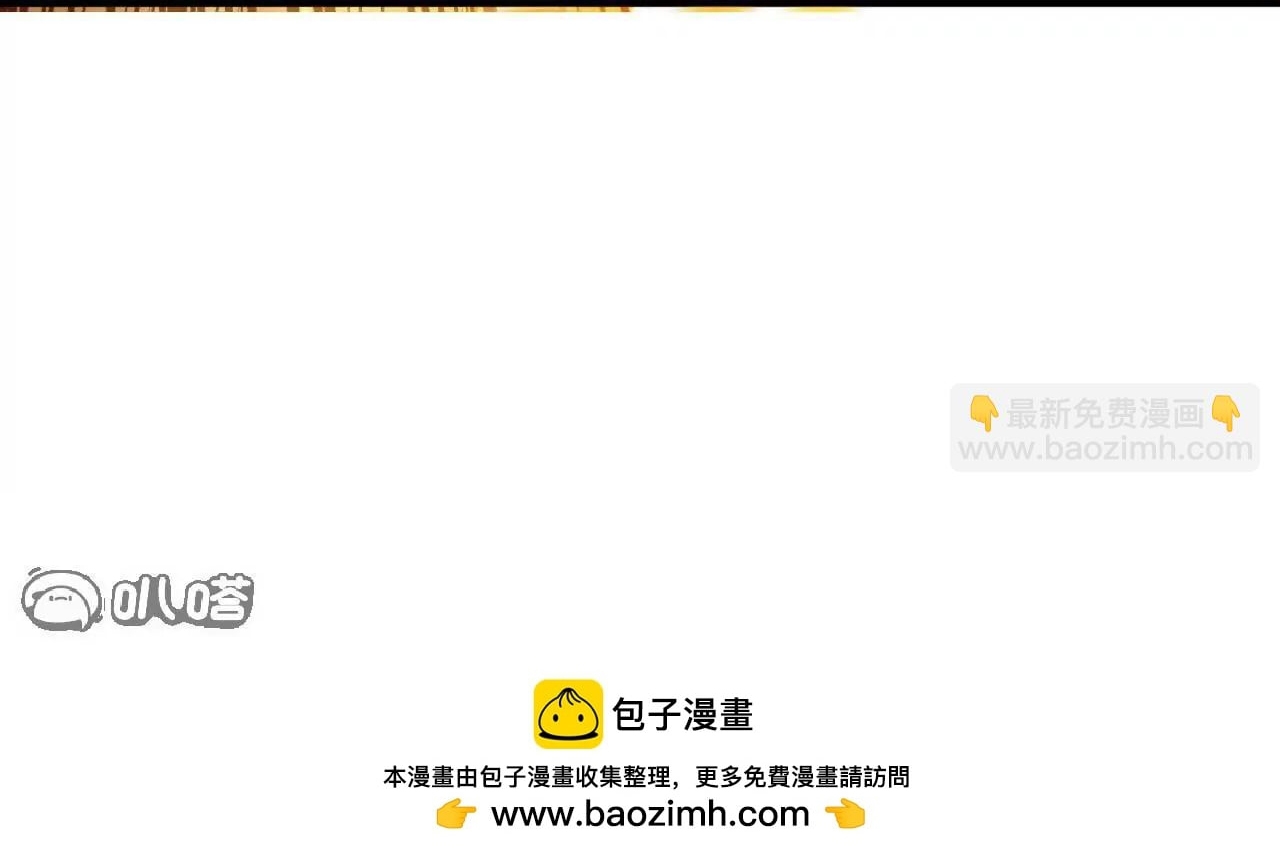 Chương 848 - Trang 75