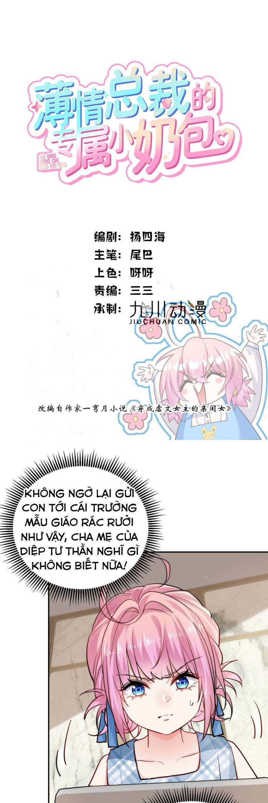Trang 2