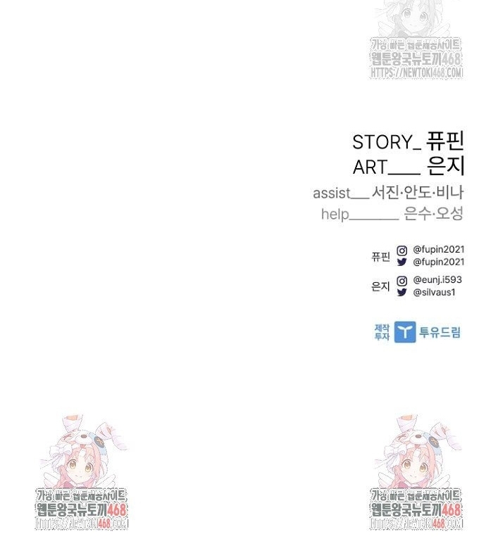 Chương 183 - Trang 64