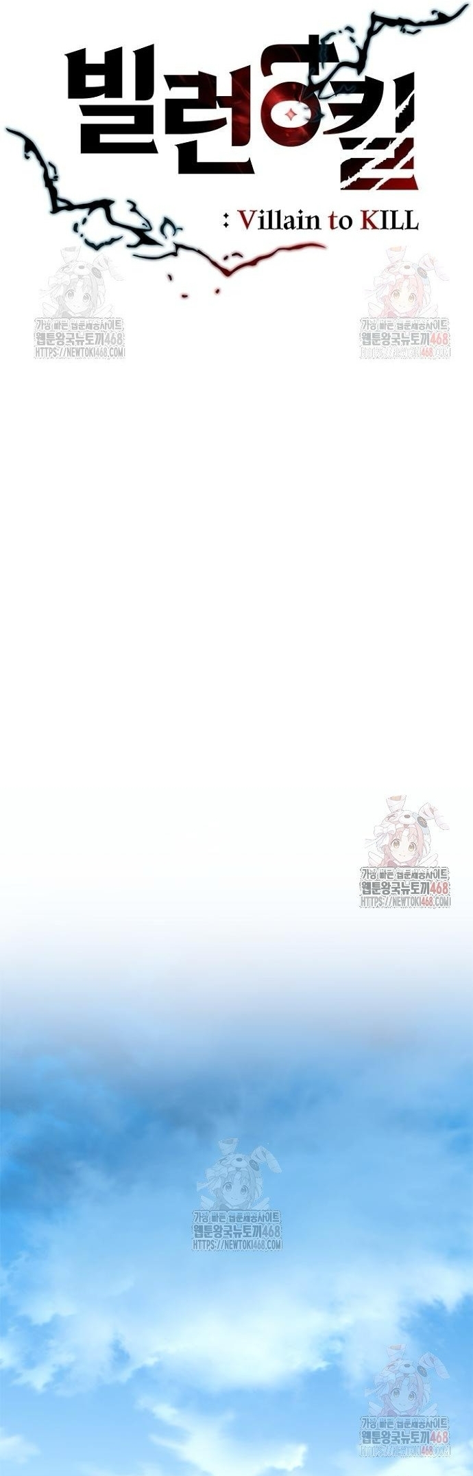 Chương 184 - Trang 19