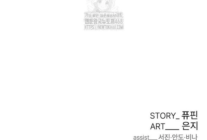 Chương 205 - Trang 19