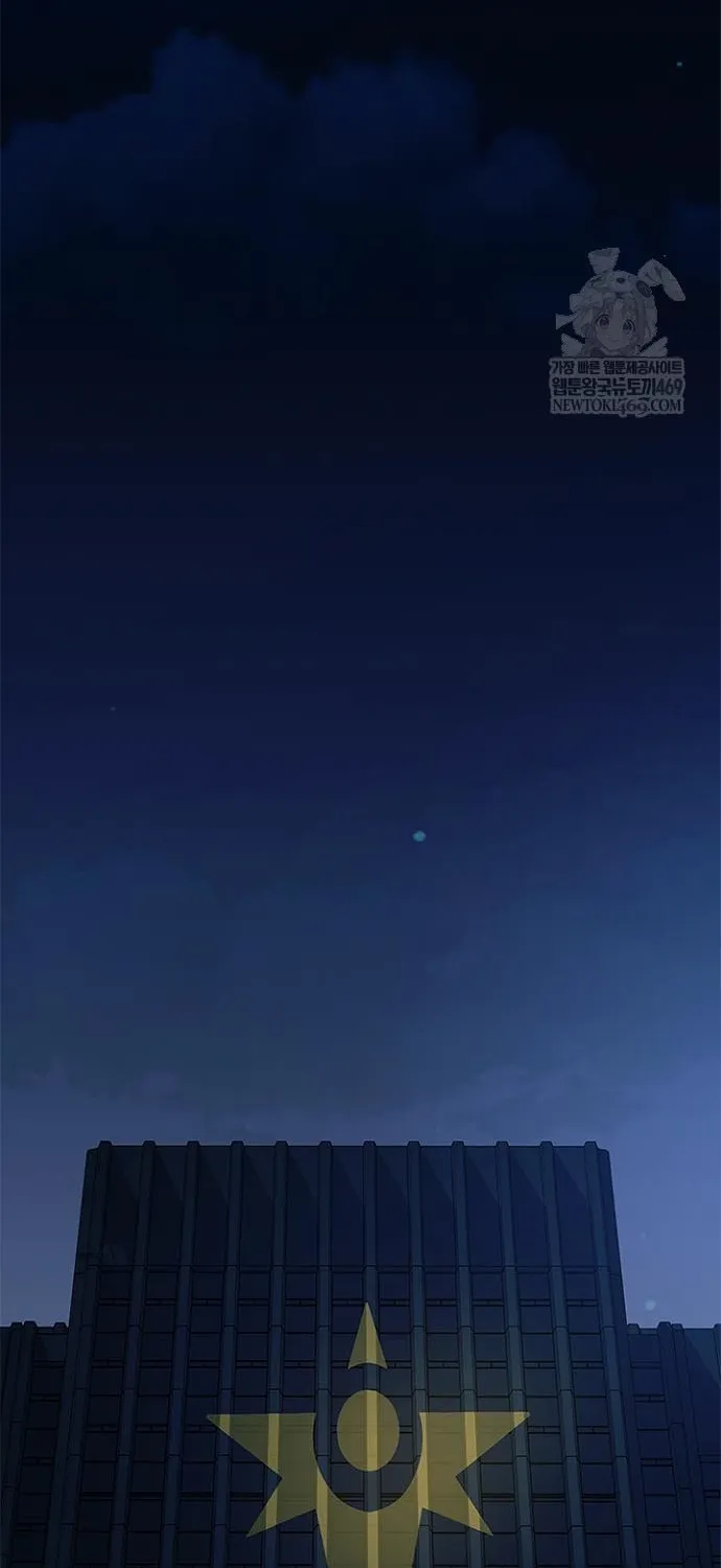 Chương 224 - Trang 39