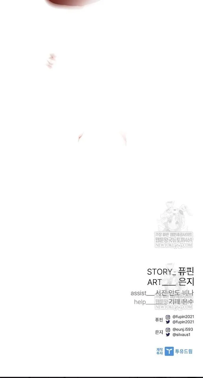 Chương 225 - Trang 103