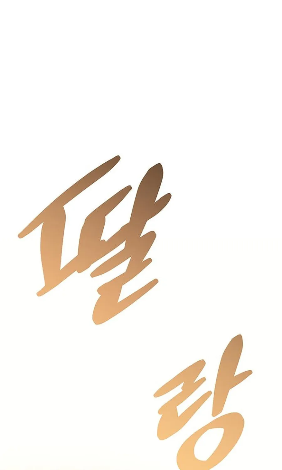 Chương 226 - Trang 82