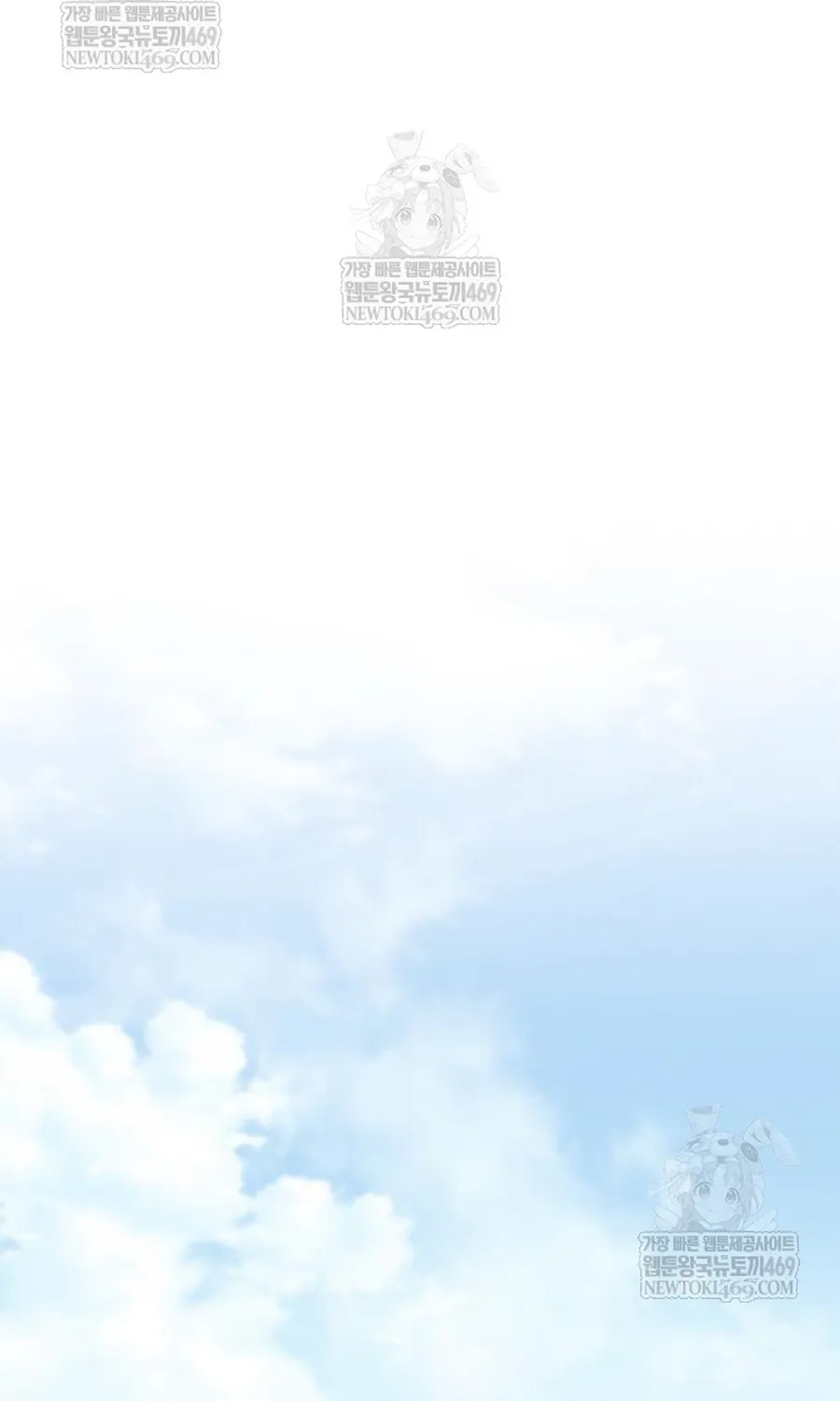 Chương 227 - Trang 111