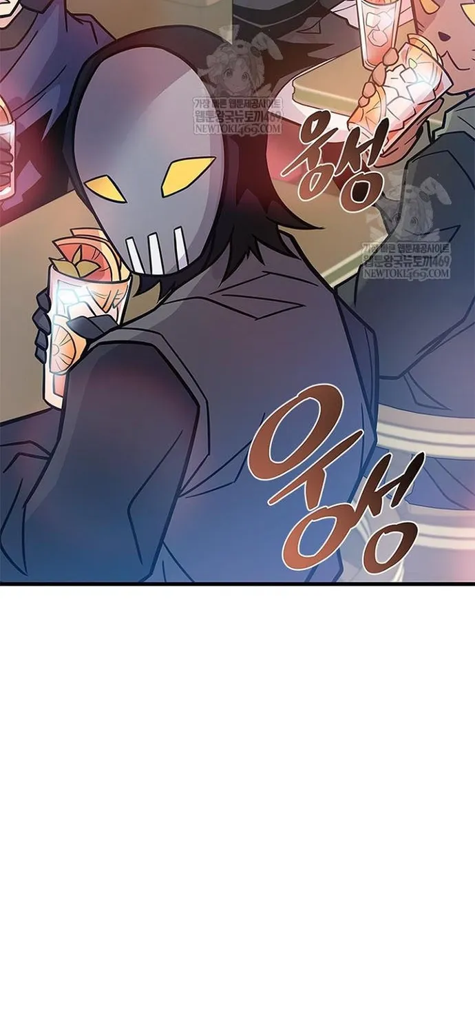 Chapter 229 - Trang 63