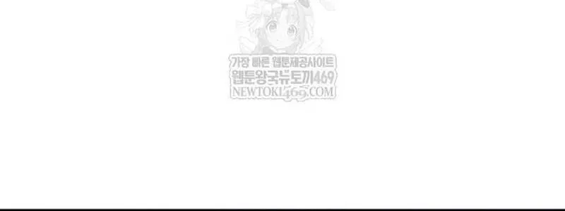 Chapter 231 - Trang 170