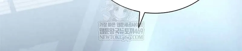 Chapter 231 - Trang 74
