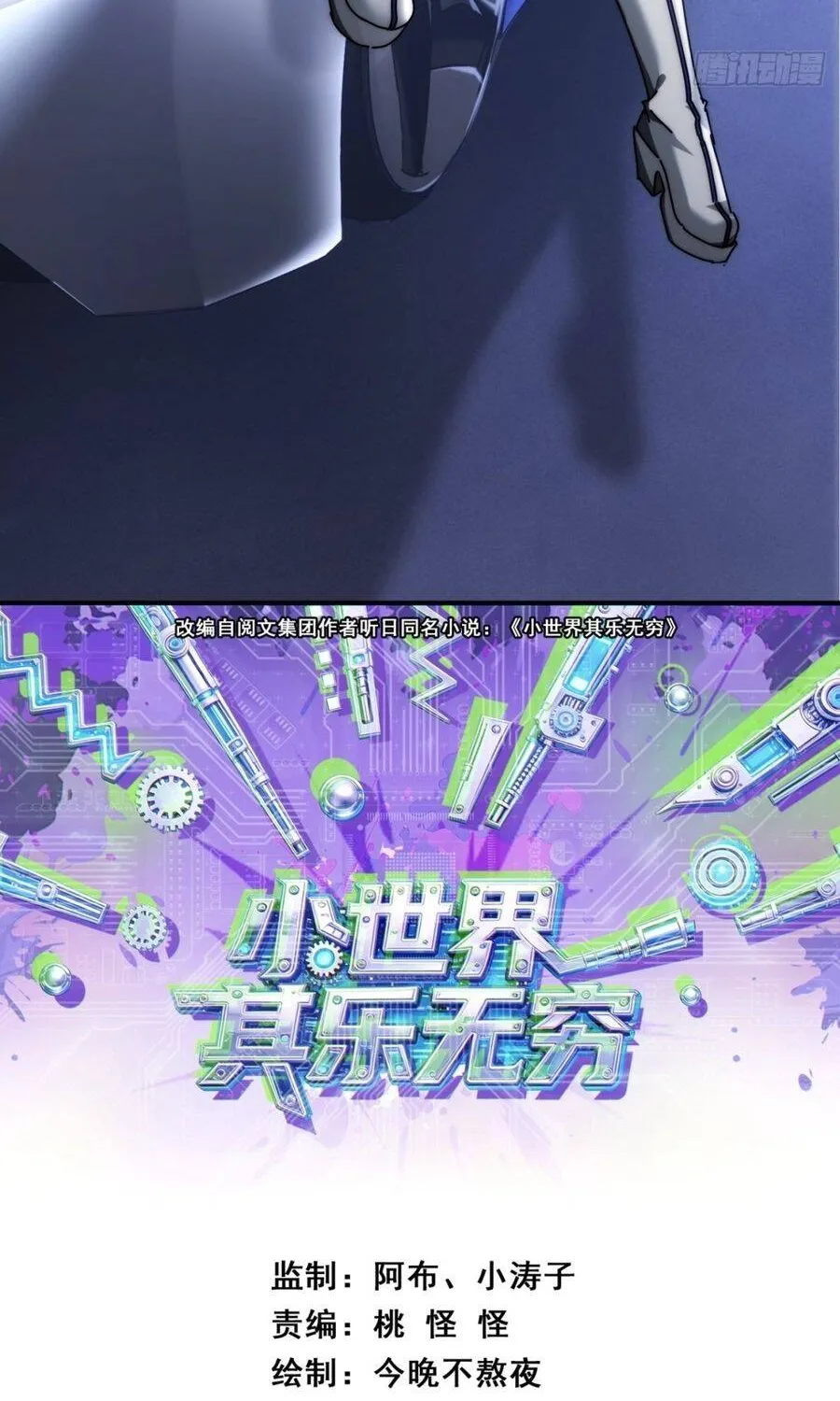 Chương 20 - Trang 3