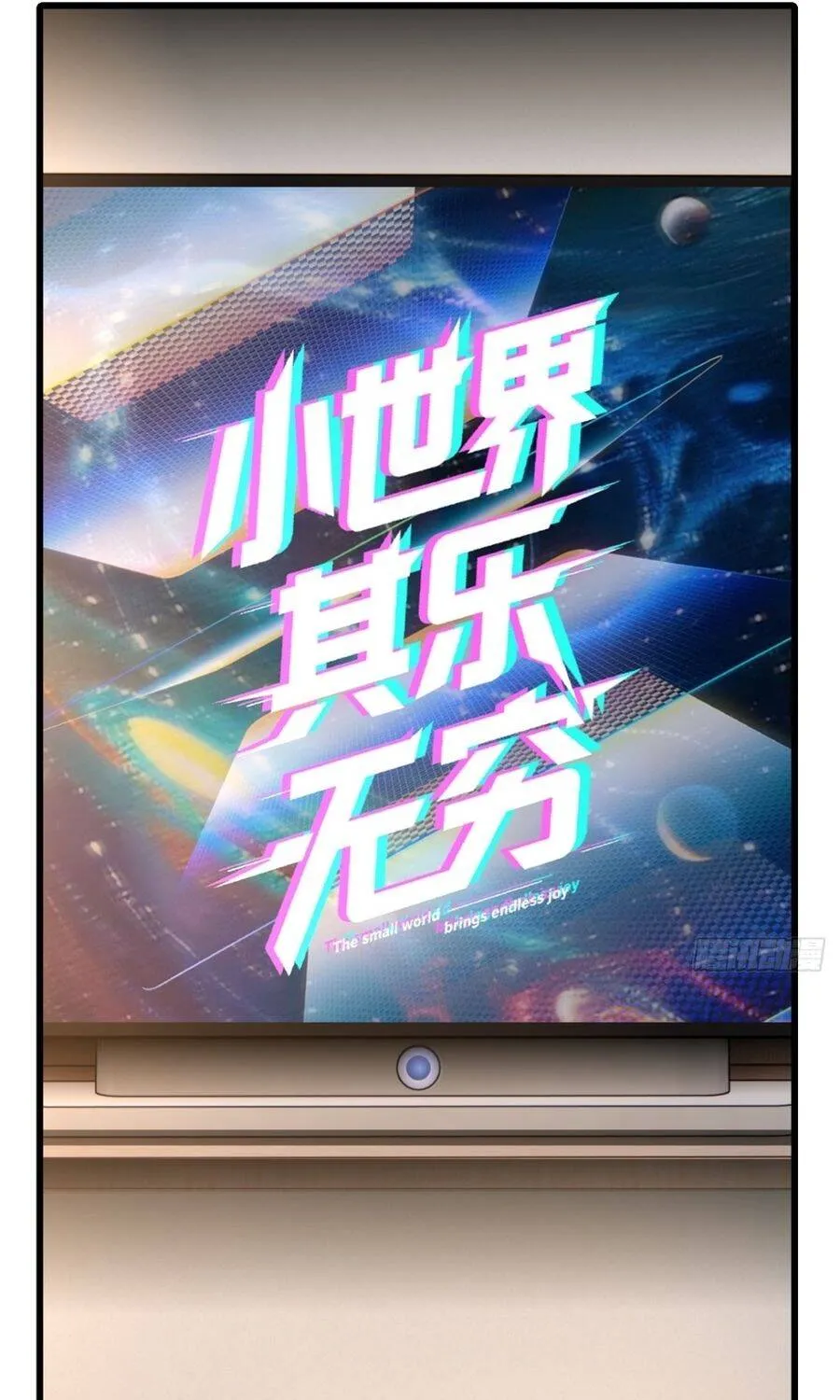 Chương 20 - Trang 46