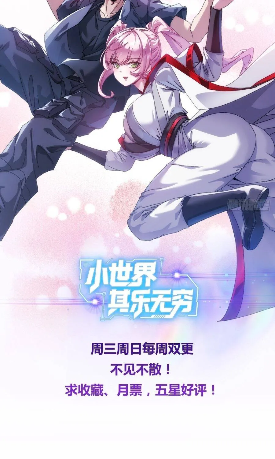 Chương 20 - Trang 80