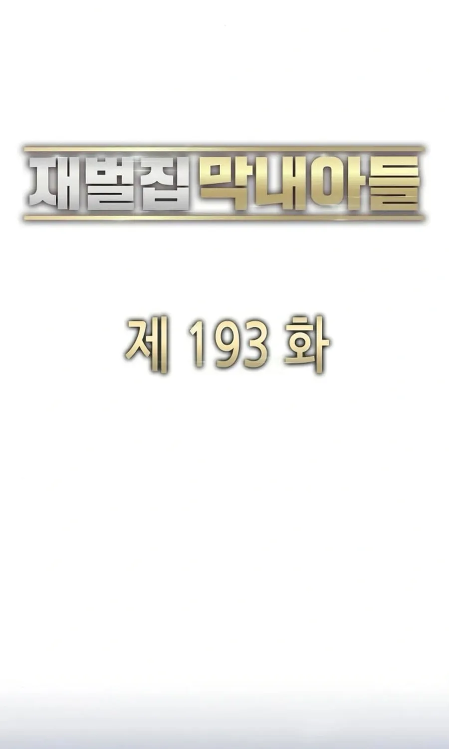 Chương 193 - Trang 32