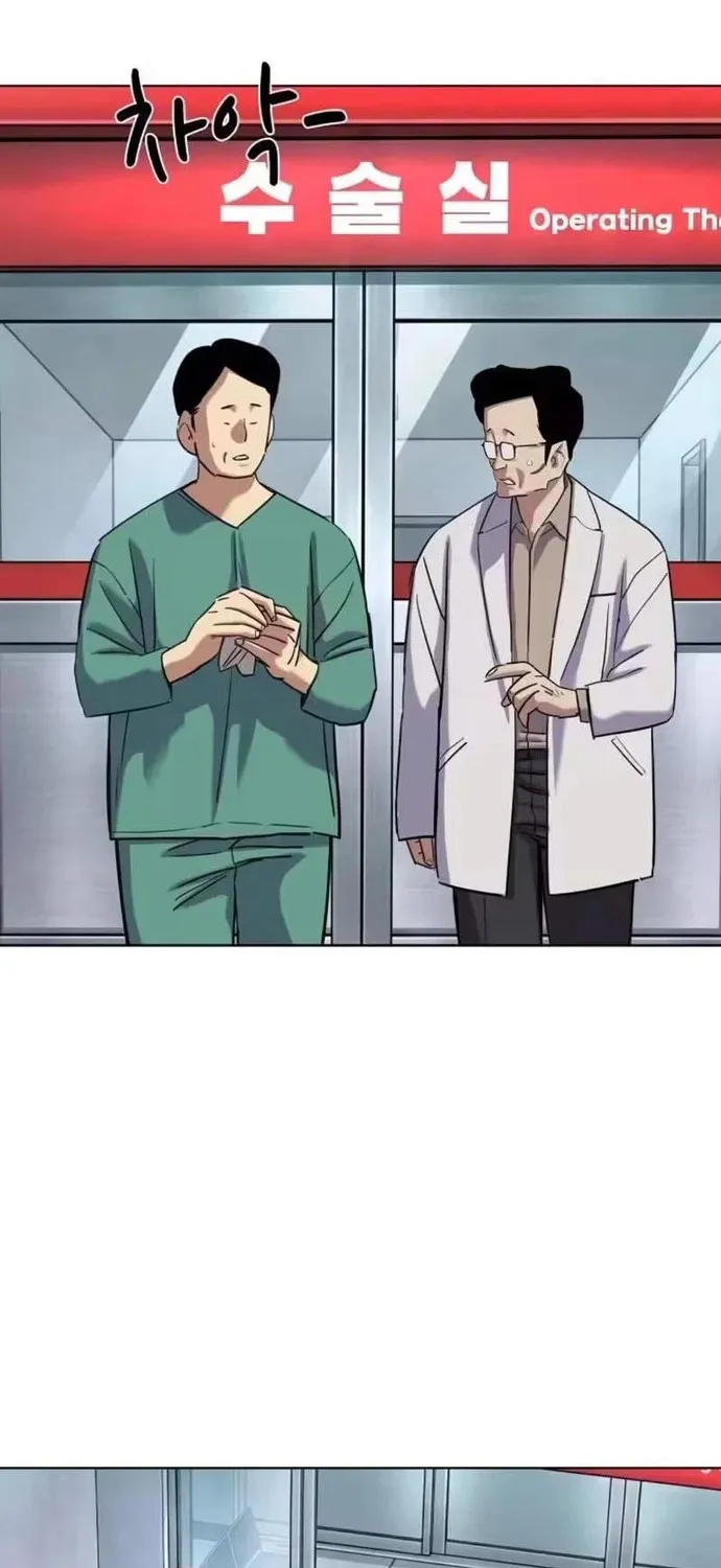Tiểu Thiếu Gia Gia Tộc Tài Phiệt - Chap 200 - Trang 4