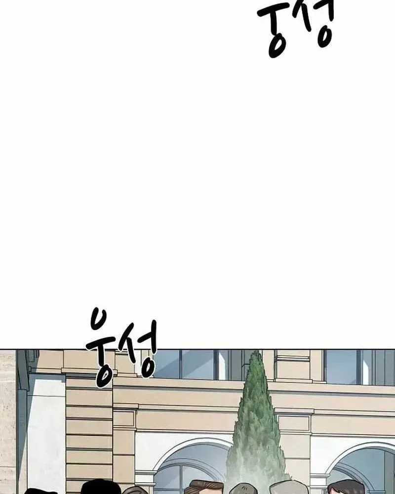 Tiểu Thiếu Gia Gia Tộc Tài Phiệt - Chap 202 - Trang 87