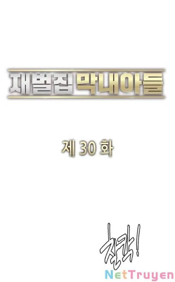 Tiểu Thiếu Gia Gia Tộc Tài Phiệt - Chap 30.1 - Trang 31