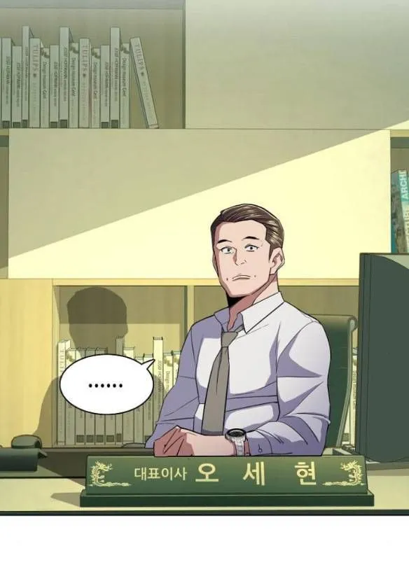 Tiểu Thiếu Gia Gia Tộc Tài Phiệt - Chap 32.2 - Trang 40