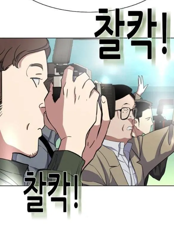 Tiểu Thiếu Gia Gia Tộc Tài Phiệt - Chap 32.2 - Trang 57