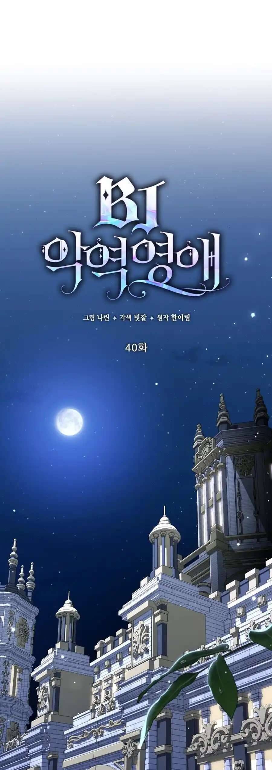 Chương 40 - Trang 32