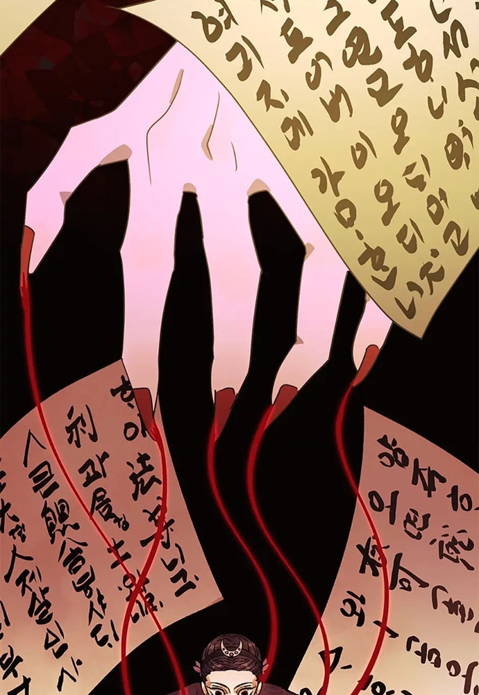 Chương 46 - Trang 94
