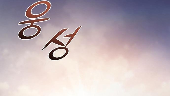 Chương 117 - Trang 38