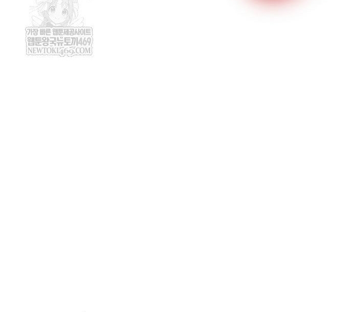 Chương 117 - Trang 8