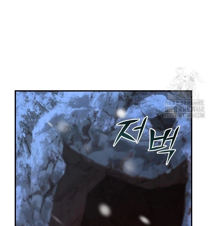 Chương 87 - Trang 31