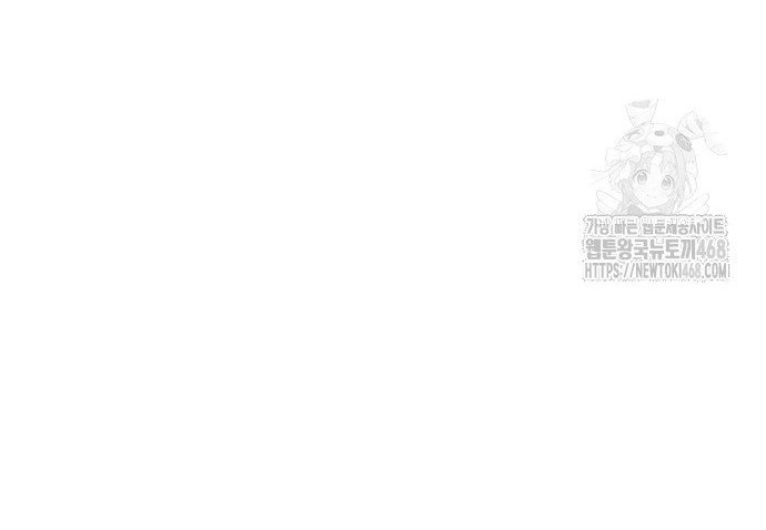 Chương 87 - Trang 33