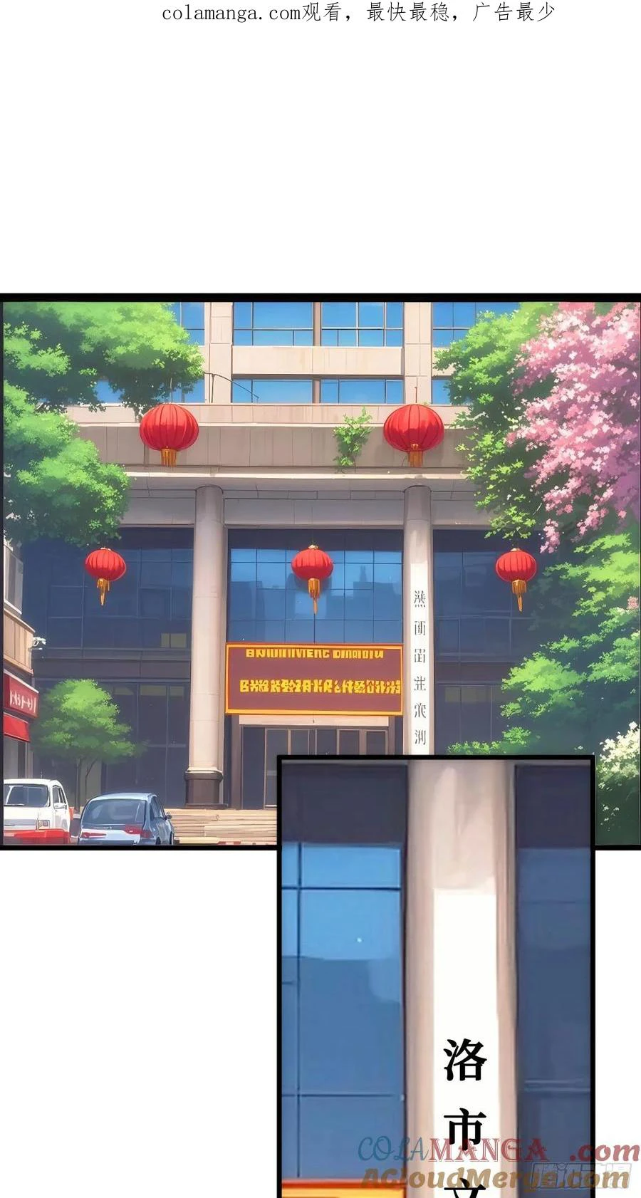 Chương 35 - Trang 2