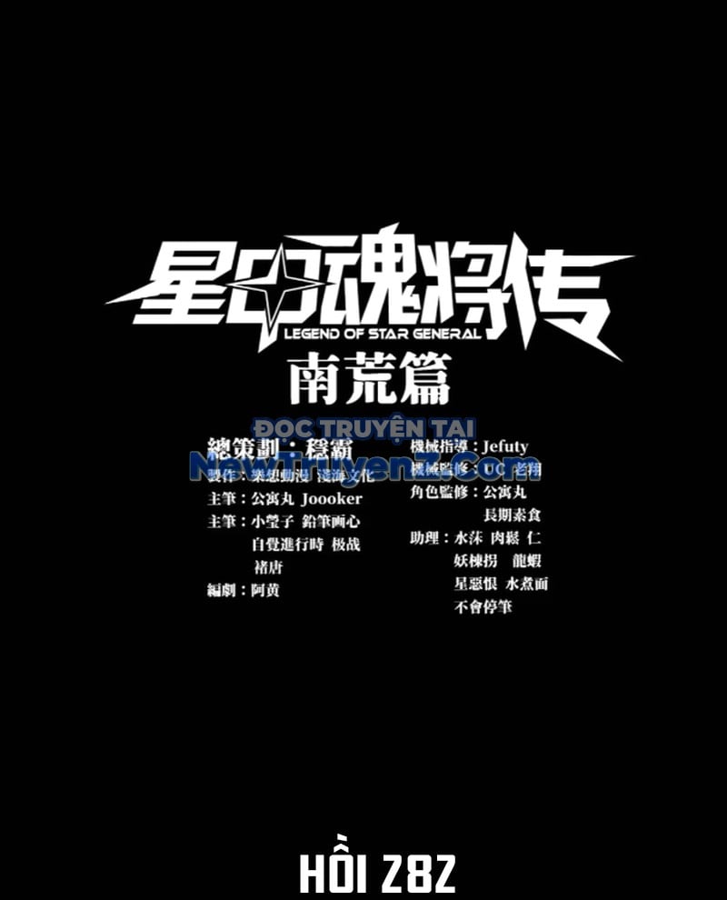 Chương 282 - Trang 3
