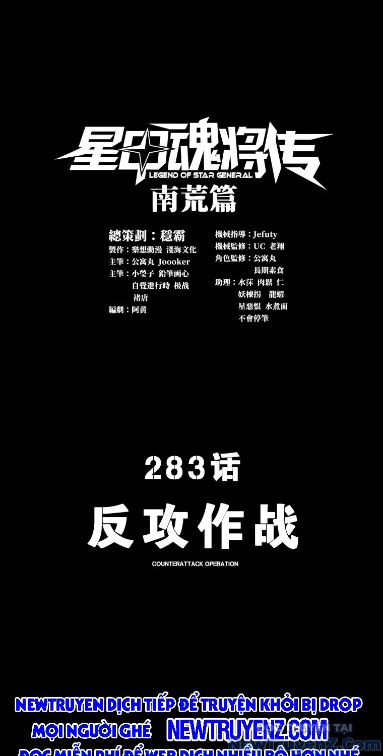 Chương 283 - Trang 2