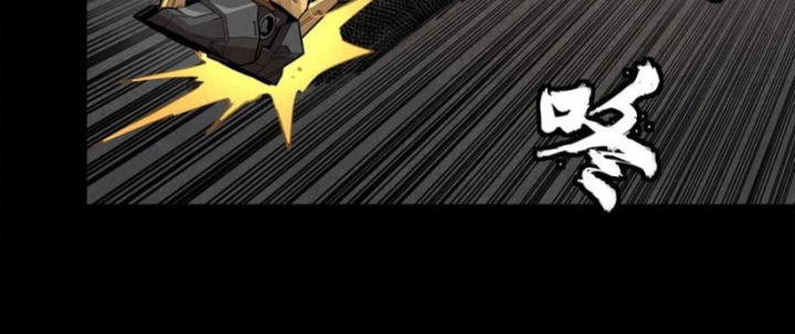 Chapter 284.1 - Trang 5