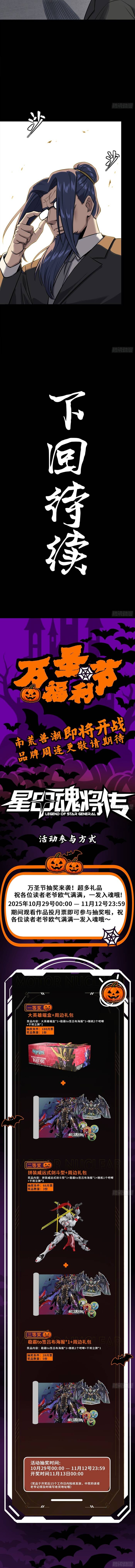 Chương 319 - Trang 5