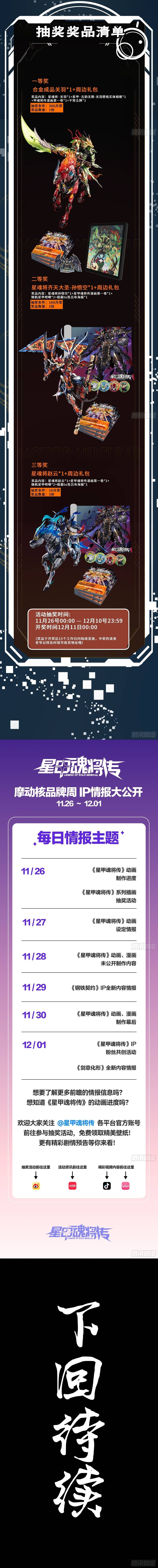Chương 324 - Trang 5