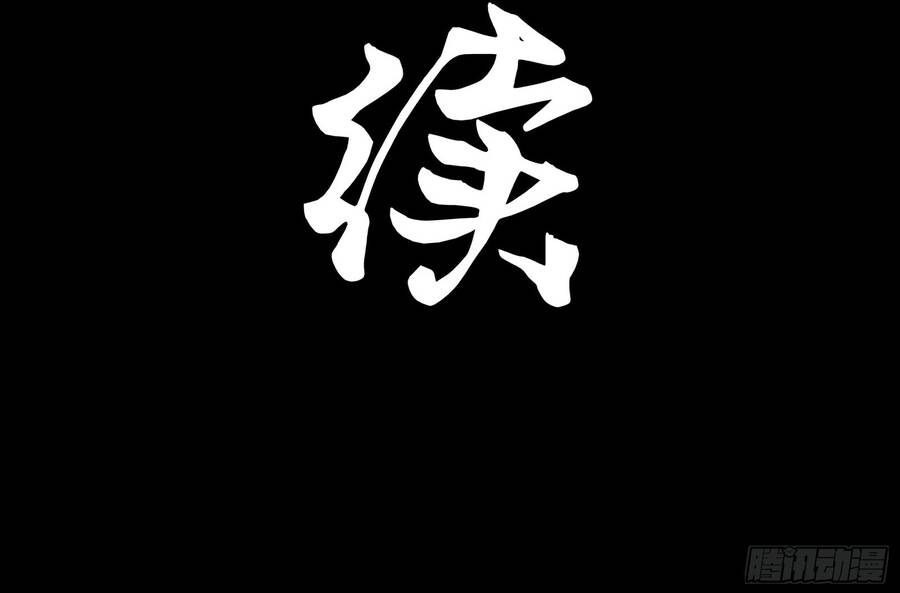 Chương 329 - Trang 5