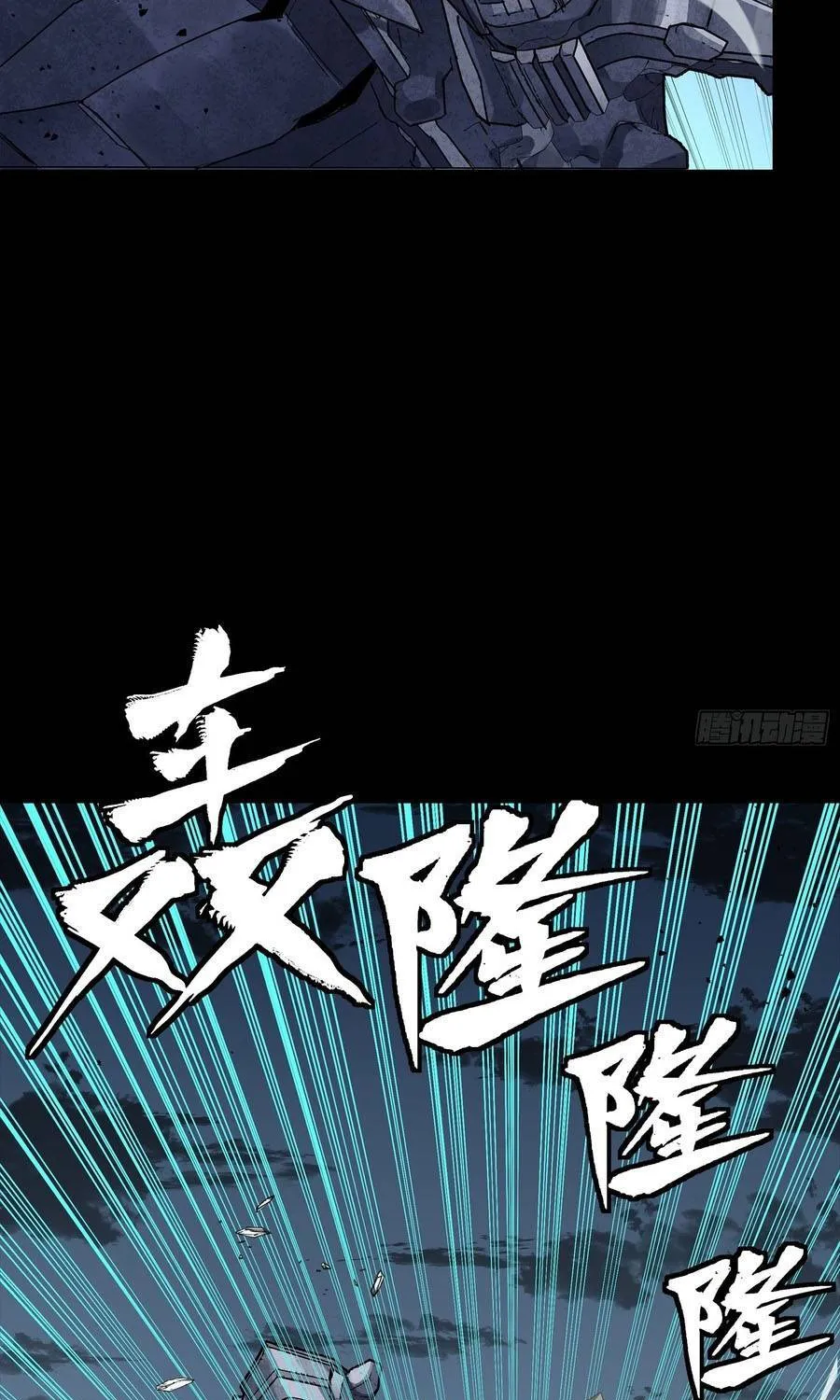 Chương 351 - Trang 84