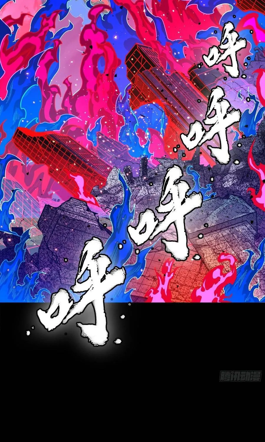 Chương 355 - Trang 13