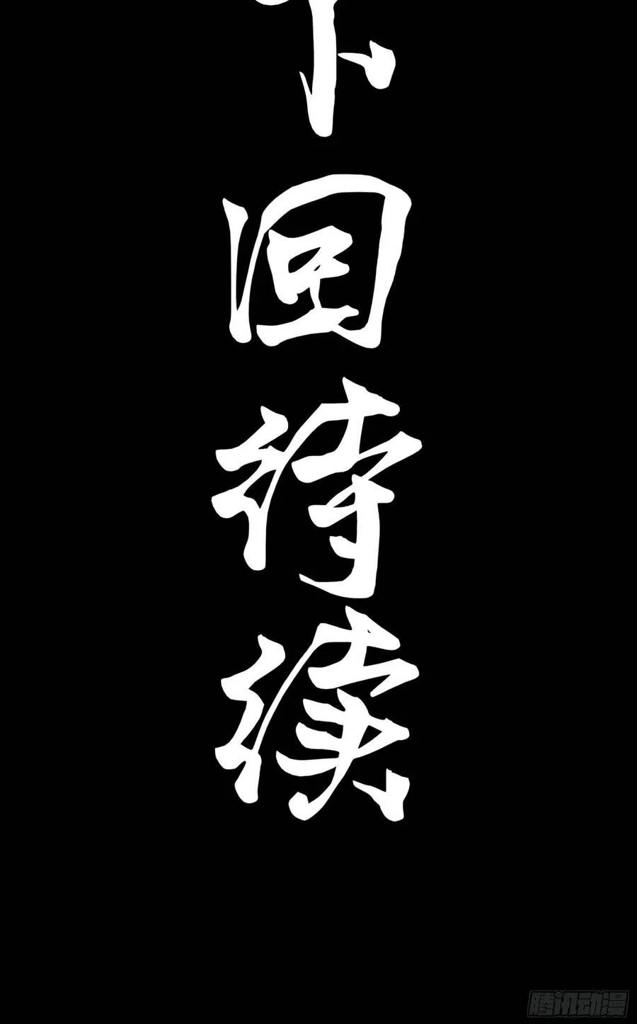Chương 361 - Trang 86