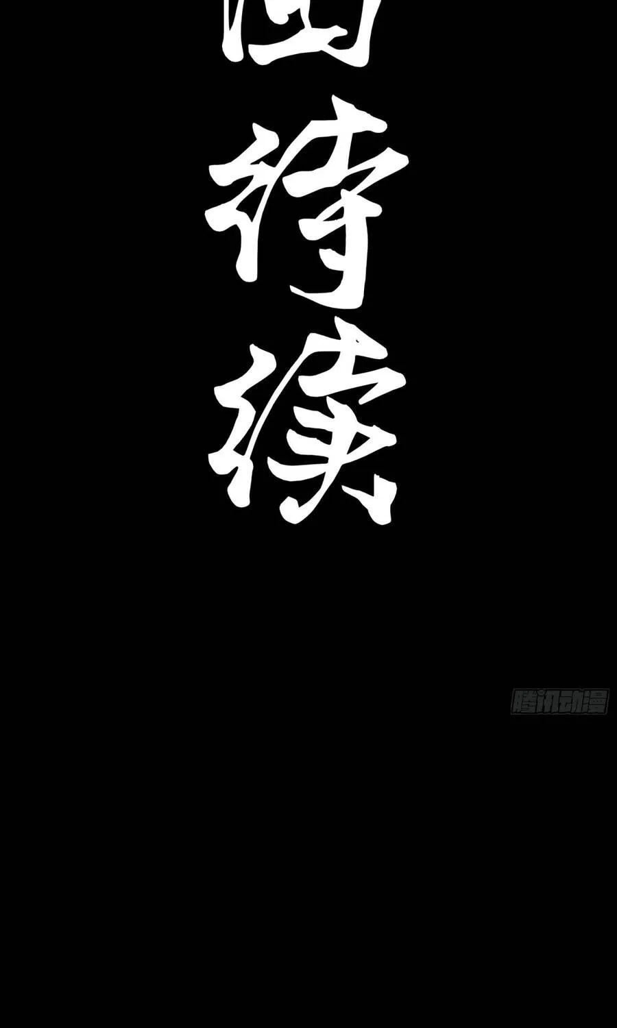 Chương 362 - Trang 95