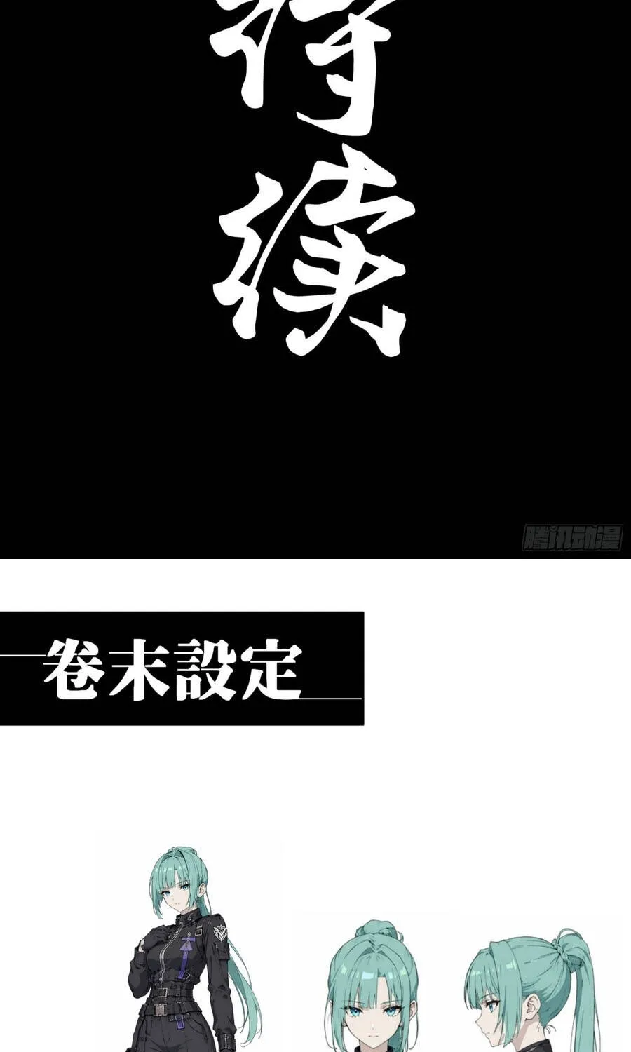 Chương 363 - Trang 94