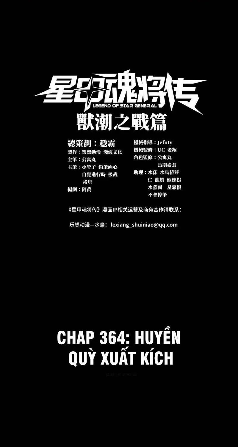 Chương 364 - Trang 3