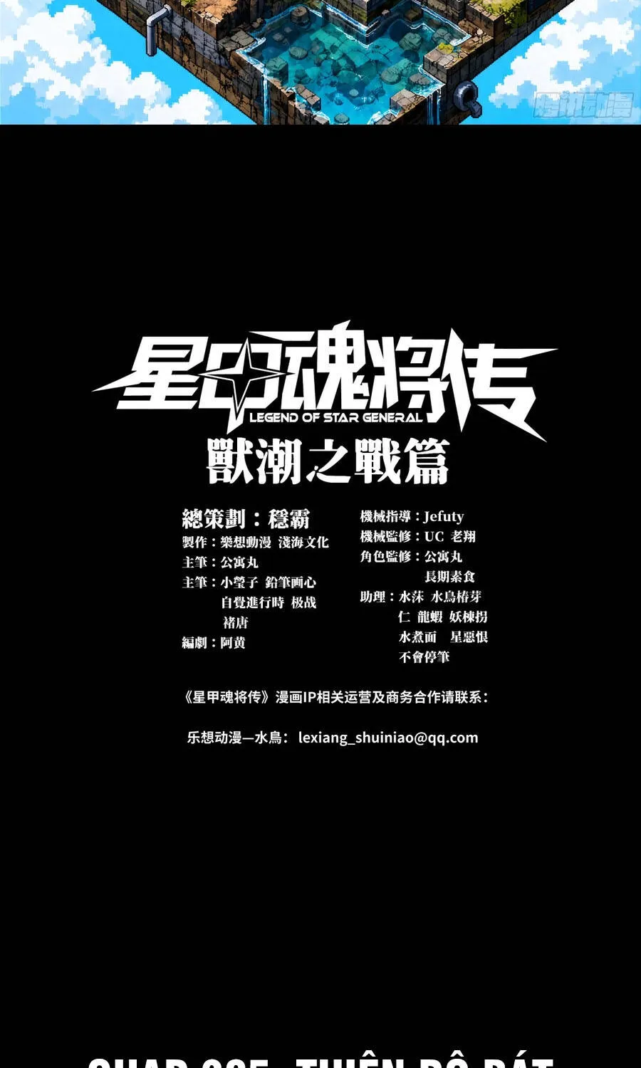Chương 365 - Trang 3