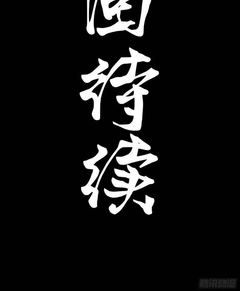 Chương 366 - Trang 66